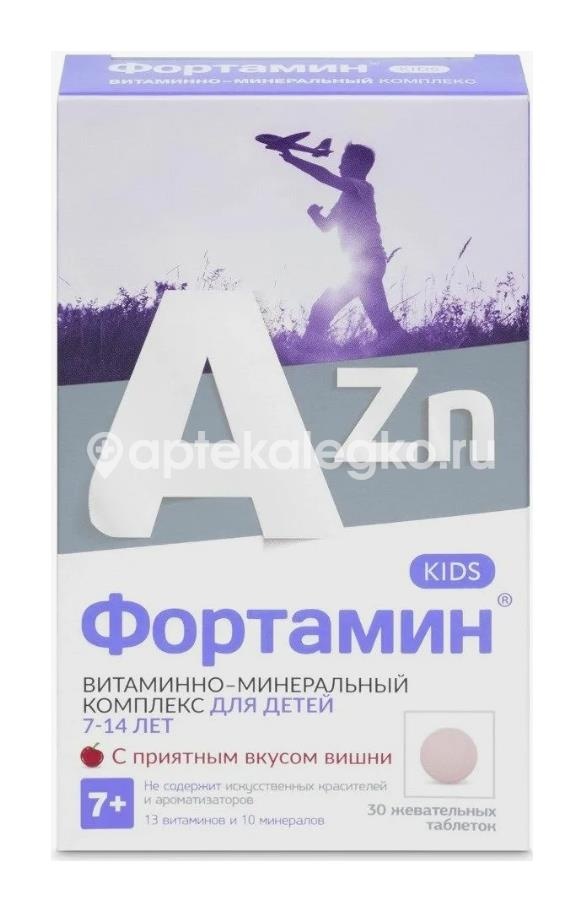 Фортамин для детей 7-14лет таблетки жевательные 30шт Фортамин для детей 7-14лет таблетки жевательные 30шт - 2