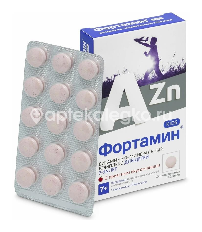 Фортамин для детей 7-14лет таблетки жевательные 30шт Фортамин для детей 7-14лет таблетки жевательные 30шт - 1