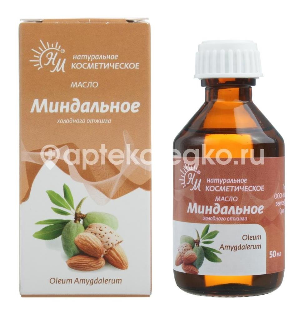 Масло миндальное 50мл. Масло миндальное 50мл. - 1