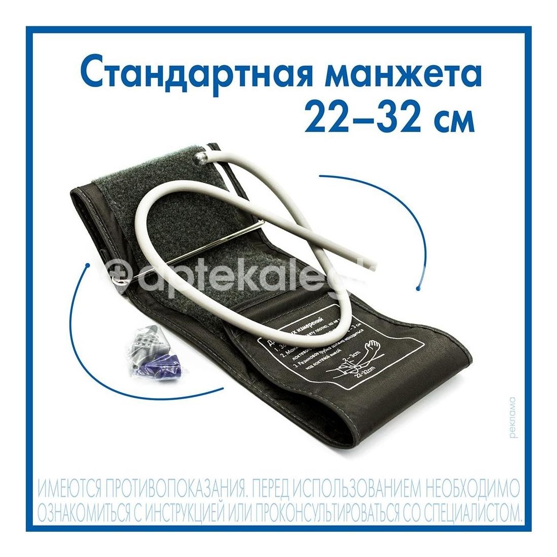 Тонометр and ua - 705 полуавтоматический Тонометр and ua - 705 полуавтоматический - 8