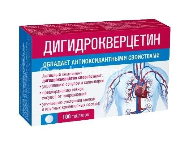 Дигидрокверцетин №50 таб. /барнаульский зм/ Дигидрокверцетин №50 таб. /барнаульский зм/ - 1