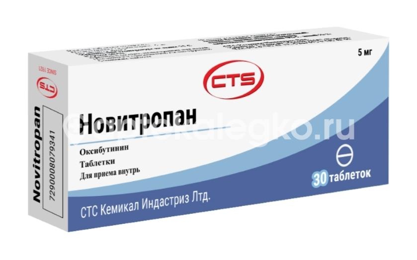 Изображение Новитропан 5мг 30шт. таблетки Новитропан 5мг 30шт. таблетки СТС Кемикал Индастриз Лтд.