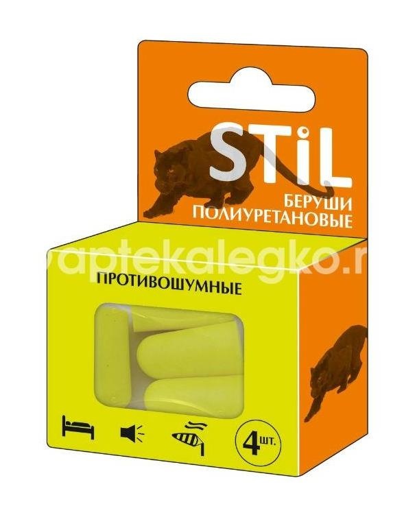 Изображение Беруши stil силикон. для авиапер. №4 БЕРУШИ STIL СИЛИКОН. ДЛЯ АВИАПЕР. №4 INTERSAN
