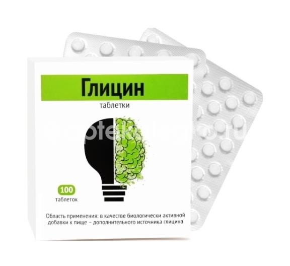 Глицин 100шт. таблетки подъязычные /биотики/ Глицин 100шт. таблетки подъязычные /биотики/ - 2