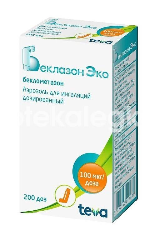 Изображение Беклазон эко 100мкг./доза 1шт. аэрозоль для ингаляций 200 доз баллон Беклазон Эко 100мкг./доза 1шт. аэрозоль для ингаляций 200 доз баллон IVAX-CR