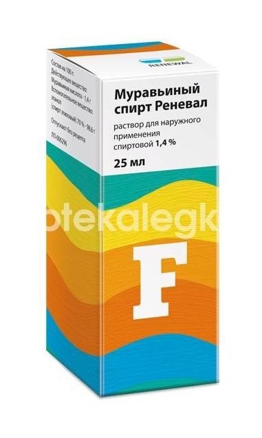 Изображение Муравьиный спирт реневал 1,4% 1шт. раствор для наружного применения 25мл флакон Муравьиный Спирт Реневал 1,4% 1шт. раствор для наружного применения 25мл флакон ОБНОВЛЕНИЕ ПФК