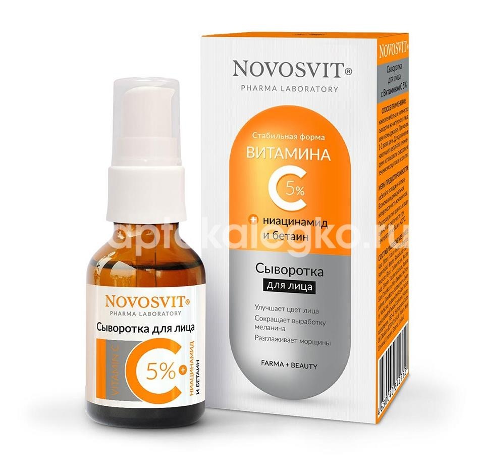 Novosvit сыворотка для лица с витамином с 5% 25 мл /новосвит/ Novosvit сыворотка для лица с витамином с 5% 25 мл /новосвит/ - 1