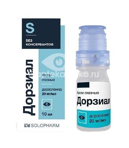 Дорзиал 20мг./мл. капли глазные 10мл. Дорзиал 20мг./мл. капли глазные 10мл. - 1