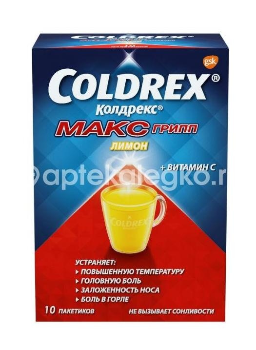 Колдрекс максгрипп 10шт. порошок лимон Колдрекс максгрипп 10шт. порошок лимон - 2