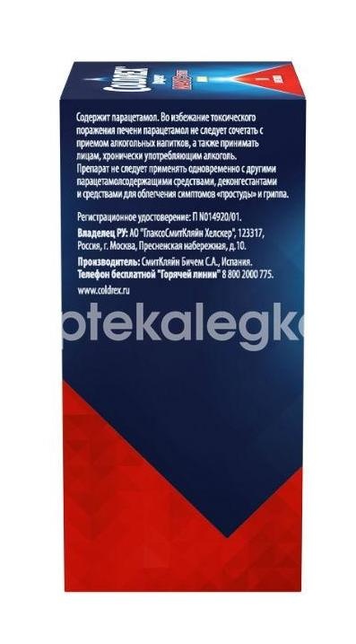 Колдрекс максгрипп 10шт. порошок лимон Колдрекс максгрипп 10шт. порошок лимон - 4