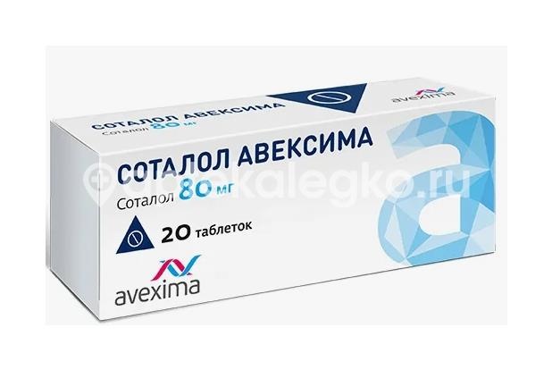 Изображение Соталол авексима 80мг. 20шт. таблетки Соталол Авексима 80мг. 20шт. таблетки ИРБИТСКИЙ ХИМФАРМЗАВОД