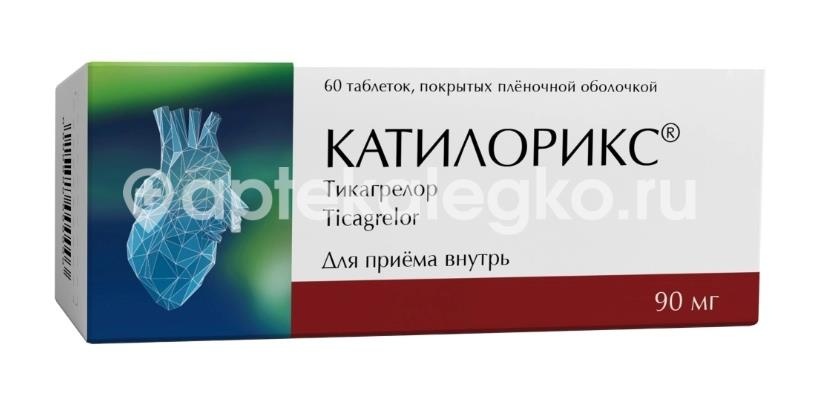 Катилорикс 90мг №60 таб. п/п/о Катилорикс 90мг №60 таб. п/п/о - 1