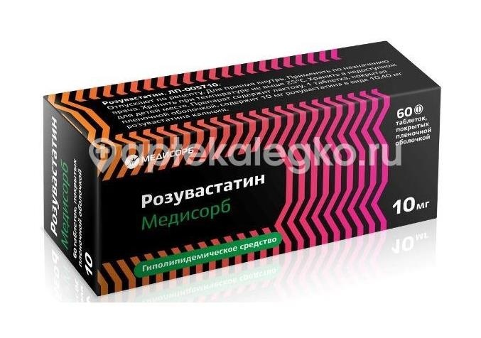 Изображение Розувастатин 10мг таблетки покрытые пленочной оболочкой 60 шт. РОЗУВАСТАТИН 10МГ таблетки покрытые пленочной оболочкой 60 шт. МЕДИСОРБ