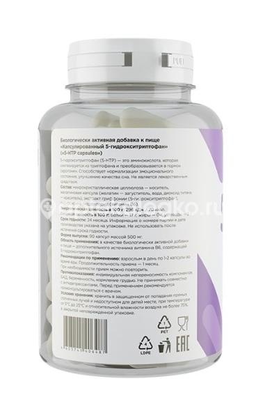 Pime kraft 5-гидрокситриптофан 90шт. капсулы Pime kraft 5-гидрокситриптофан 90шт. капсулы - 2