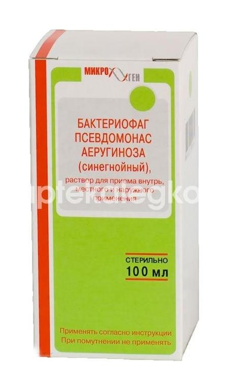 Бактериофаг псевдомонас аеругиноза синегнойный 100мл. №1 р - р для приема внутрь, для мест. и наруж.прим. фл. Бактериофаг псевдомонас аеругиноза синегнойный 100мл. №1 р - р для приема внутрь, для мест. и наруж.прим. фл. - 1