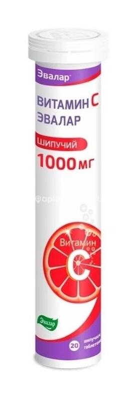 Витамин с 250мг. №20 шипучие таб. /хемофарм/ Витамин с 250мг. №20 шипучие таб. /хемофарм/ - 1