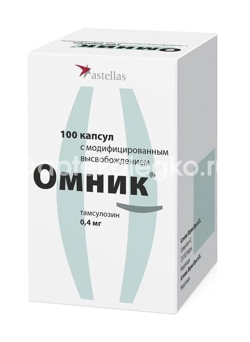 Омник 0,4мг. 100шт. капсулы с модифицированным высвобождением Омник 0,4мг. 100шт. капсулы с модифицированным высвобождением - 2