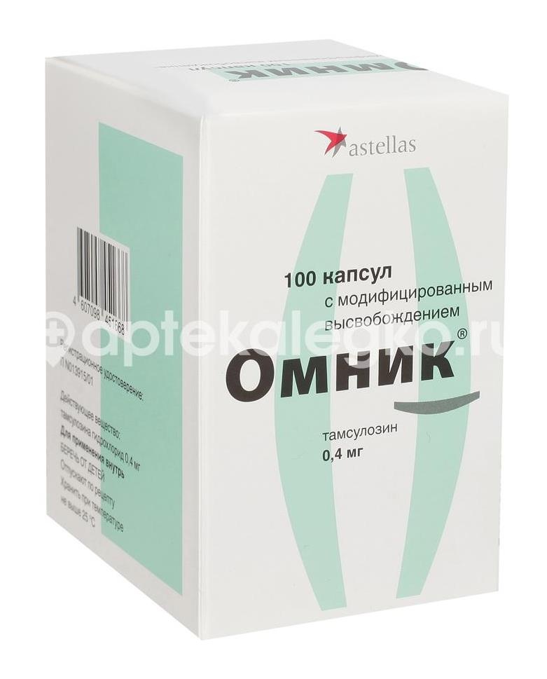 Омник 0,4мг. 100шт. капсулы с модифицированным высвобождением Омник 0,4мг. 100шт. капсулы с модифицированным высвобождением - 3