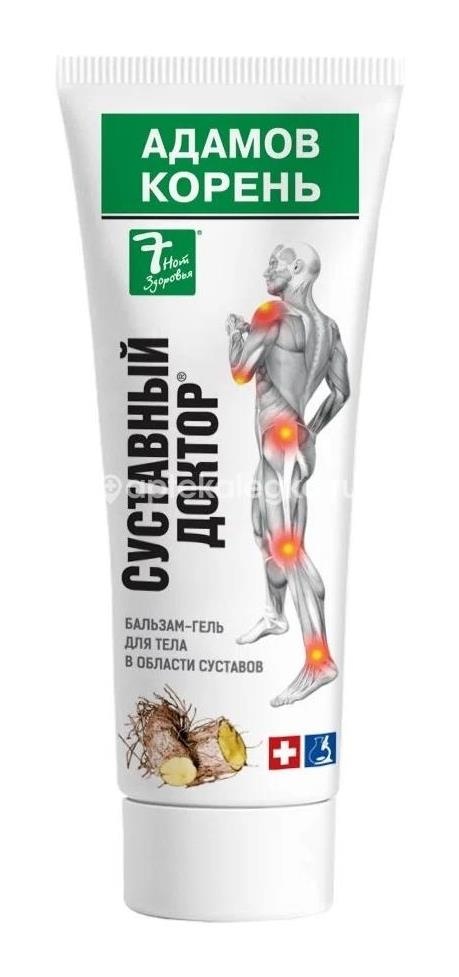 Суставный доктор бальзам - гель ( адамов корень) 75мл Суставный доктор бальзам - гель ( адамов корень) 75мл - 3
