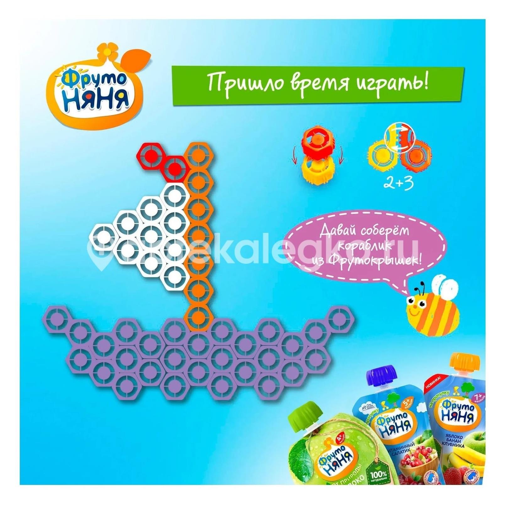 Фрутоняня пюре 100г. творог + яблоко + банан 6 + мес. Фрутоняня пюре 100г. творог + яблоко + банан 6 + мес. - 1