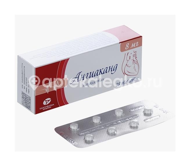 Ангиаканд 8мг. 28шт. таблетки Ангиаканд 8мг. 28шт. таблетки - 2
