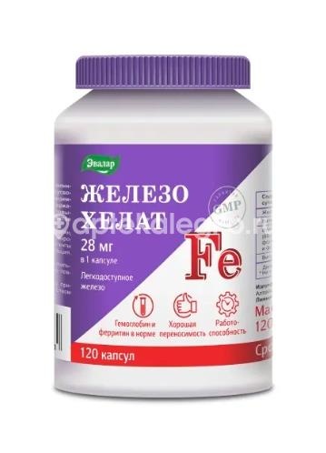 Железо хелат №120 капс. /эвалар/ Железо хелат №120 капс. /эвалар/ - 1