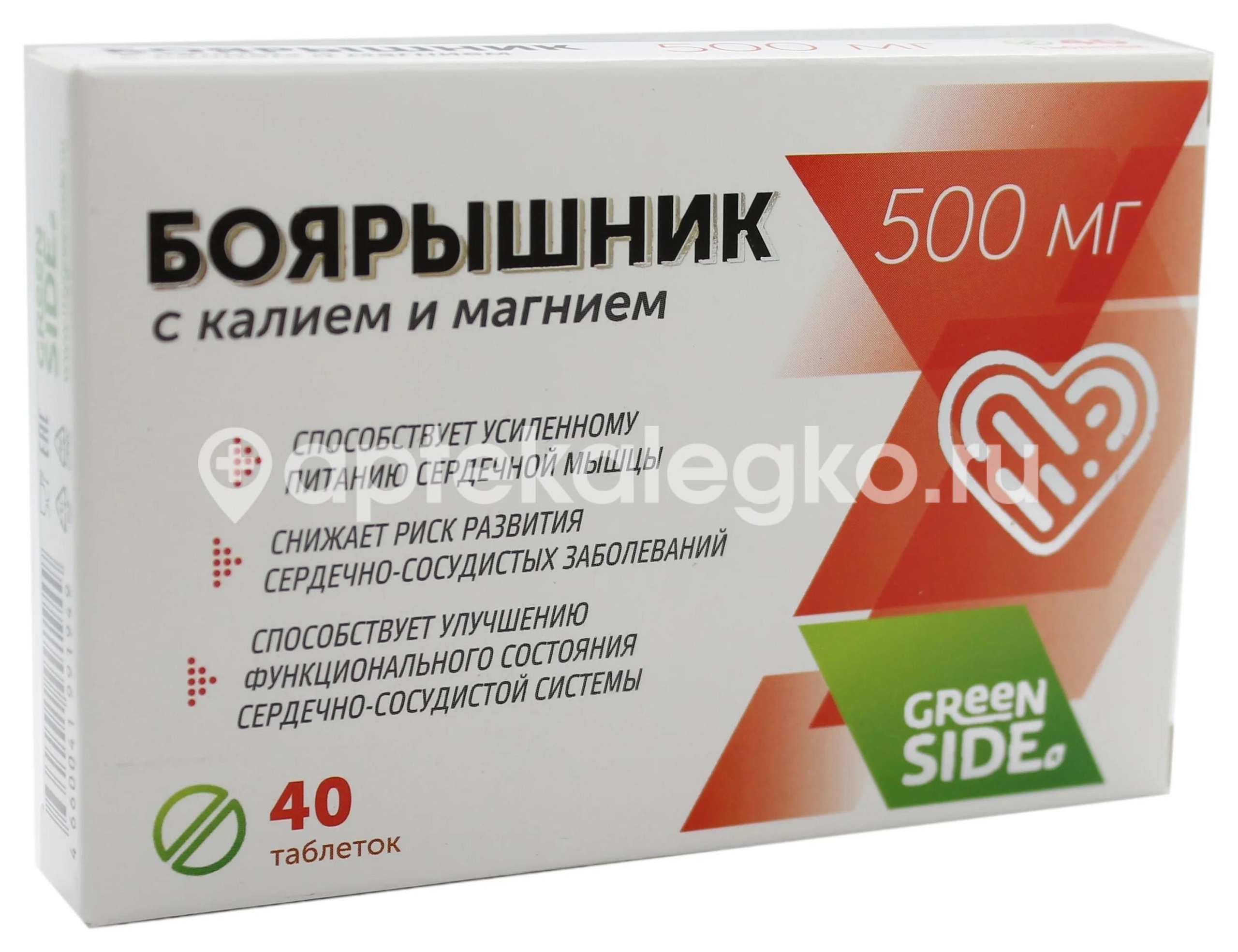 Боярышник калий + магний 500мг. №40 таб. Боярышник калий + магний 500мг. №40 таб. - 1