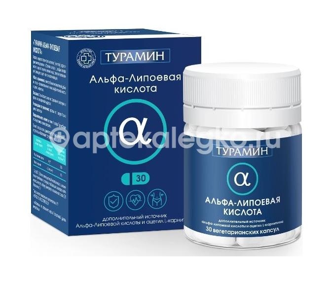 Турамин альфа-липоевая кислота 30 шт капсулы Турамин альфа-липоевая кислота 30 шт капсулы - 1