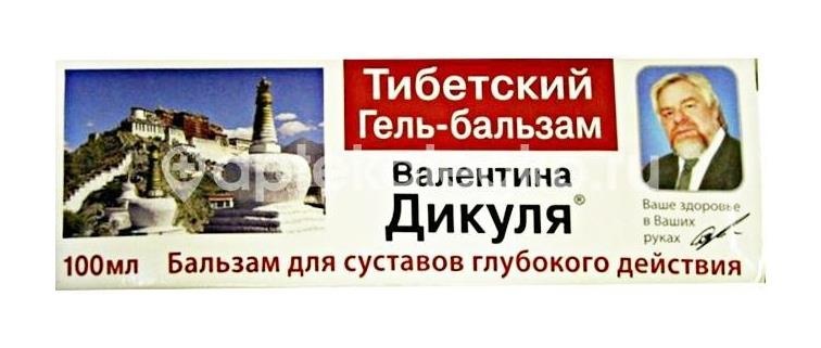 Валентина дикуля бальзам тибетский 100мл. туба Валентина дикуля бальзам тибетский 100мл. туба - 1