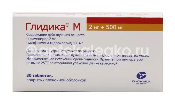 Глидика м 2мг. + 500мг. 30шт. таблетки покрытые пленочной оболочкой Глидика м 2мг. + 500мг. 30шт. таблетки покрытые пленочной оболочкой - 2
