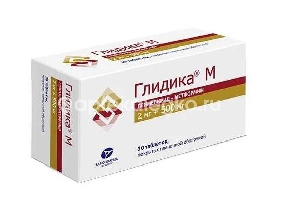 Глидика м 2мг. + 500мг. 30шт. таблетки покрытые пленочной оболочкой Глидика м 2мг. + 500мг. 30шт. таблетки покрытые пленочной оболочкой - 3