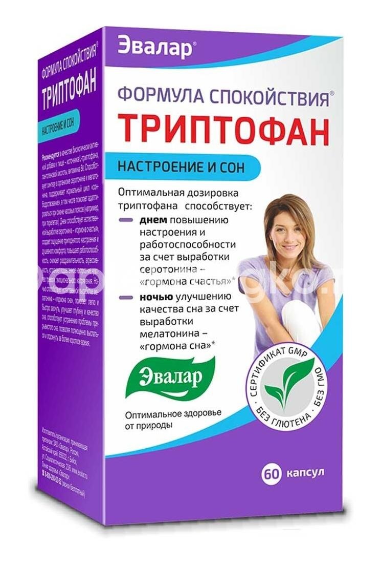 Формула спокойствия триптофан 60шт. капсулы Формула спокойствия триптофан 60шт. капсулы - 1