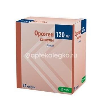 Изображение Орсотен 120мг. 84шт. капсулы Орсотен 120мг. 84шт. капсулы KRKA