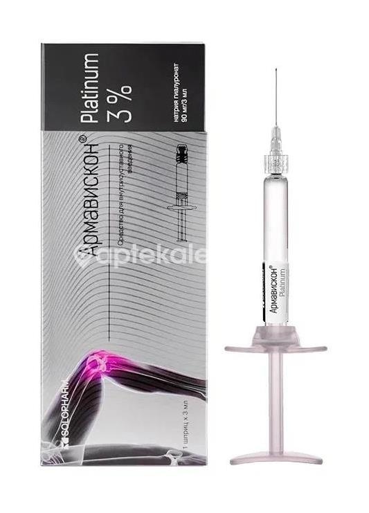 Армавискон платинум 3% 1шт. средство для внутрисуставного введения 3мл. шприц Армавискон платинум 3% 1шт. средство для внутрисуставного введения 3мл. шприц - 3