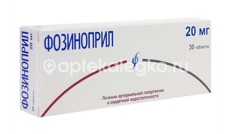 Фозиноприл 20мг. 30шт. таблетки Фозиноприл 20мг. 30шт. таблетки - 1