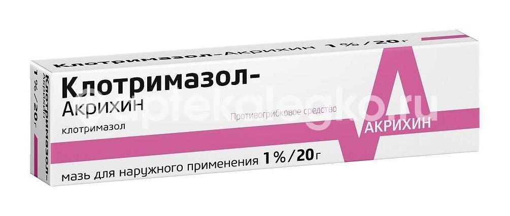 Клотримазол акрихин 1% мазь 20г. туба Клотримазол акрихин 1% мазь 20г. туба - 3