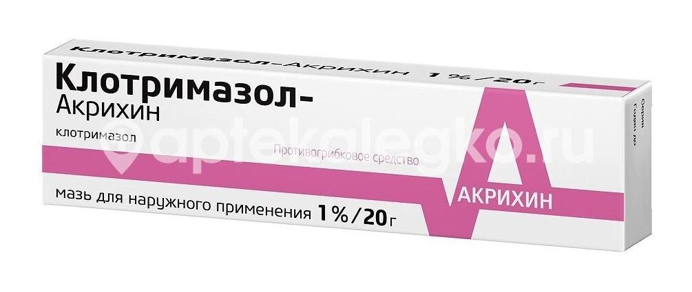 Клотримазол акрихин 1% мазь 20г. туба Клотримазол акрихин 1% мазь 20г. туба - 4
