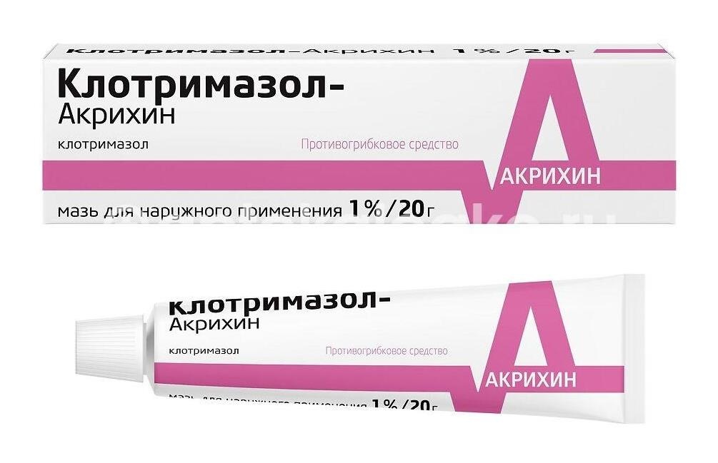 Клотримазол акрихин 1% мазь 20г. туба Клотримазол акрихин 1% мазь 20г. туба - 5