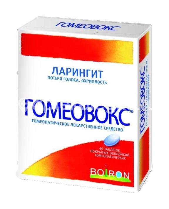 Изображение Гомеовокс 60шт. гомеопатические таблетки покрытые оболочкой Гомеовокс 60шт. гомеопатические таблетки покрытые оболочкой Лаборатория Буарон ( BOIRON )