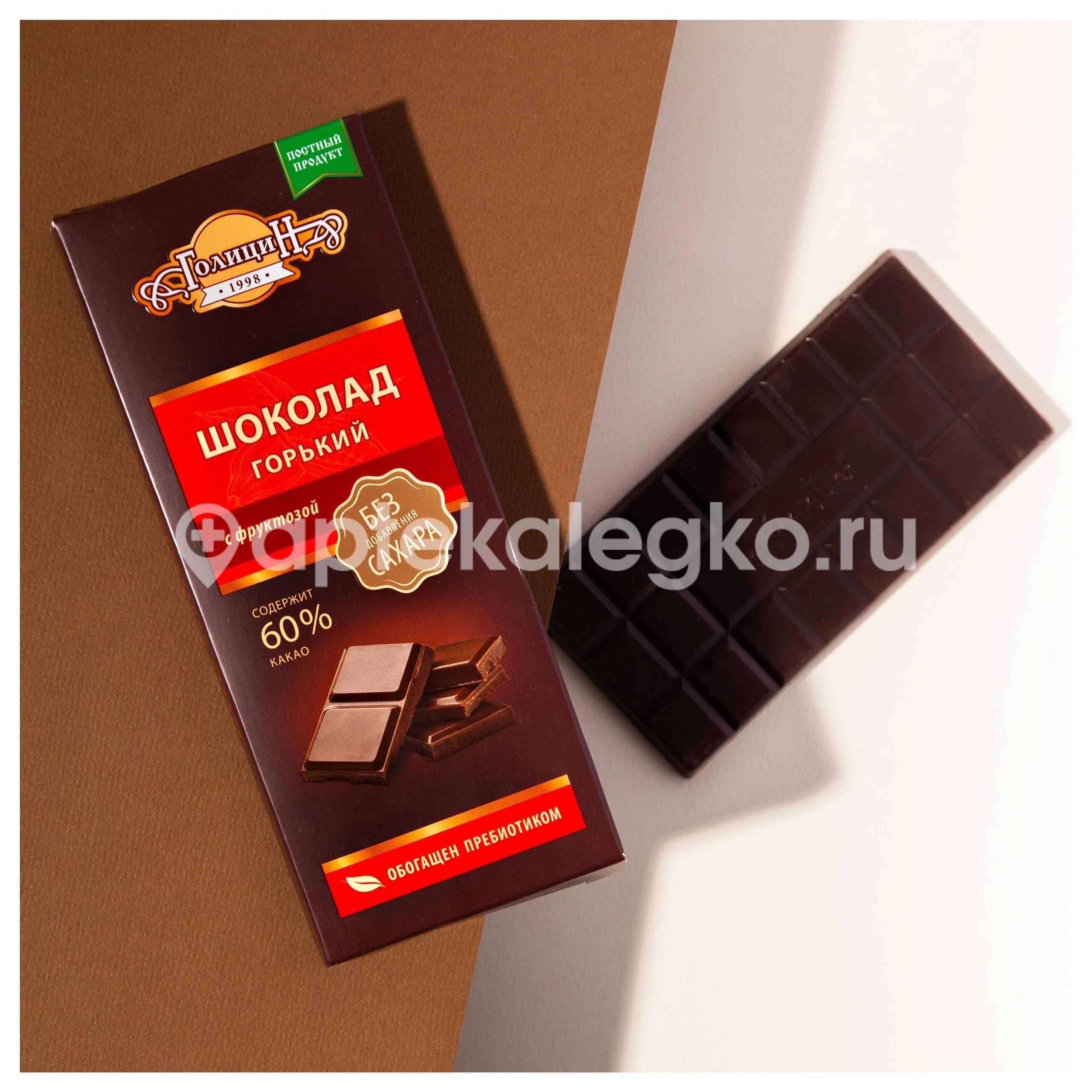 Изображение Голицин конфеты батончики шоколадные на фруктозе 160г. ГОЛИЦИН КОНФЕТЫ БАТОНЧИКИ ШОКОЛАДНЫЕ НА ФРУКТОЗЕ 160Г. Вишневогорская КФ