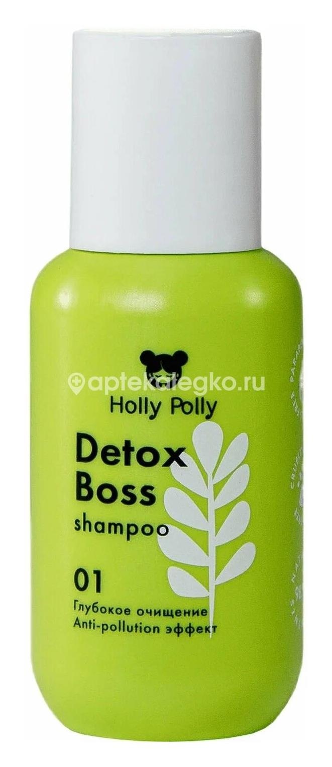 Холли полли detox boss кондиционер обновляющий 65мл Холли полли detox boss кондиционер обновляющий 65мл - 1