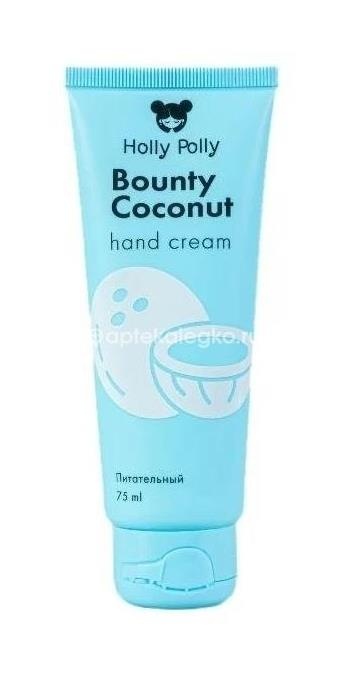Изображение Холли полли крем для рук bounty coconut 75мл ХОЛЛИ ПОЛЛИ КРЕМ ДЛЯ РУК BOUNTY COCONUT 75МЛ MIDO COSMETIC