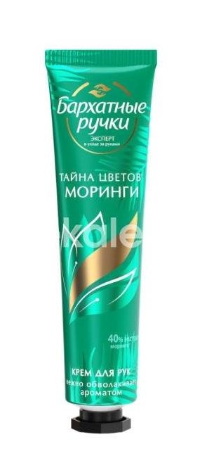 Бархатные ручки крем для рук тайна цветов моринги 30мл. Бархатные ручки крем для рук тайна цветов моринги 30мл. - 1