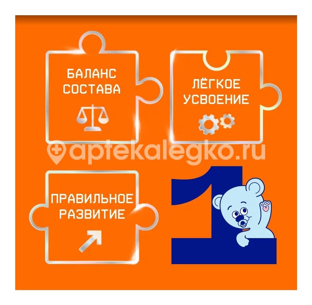 Нутрилак-1 смесь сухая детская молочная nutrilak 0-6 мес, 300г Нутрилак-1 смесь сухая детская молочная nutrilak 0-6 мес, 300г - 4