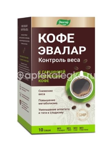 Кофе контроль веса 10г. 10шт саше-пакет Кофе контроль веса 10г. 10шт саше-пакет - 2