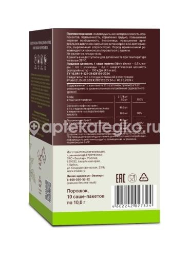 Кофе контроль веса 10г. 10шт саше-пакет Кофе контроль веса 10г. 10шт саше-пакет - 3