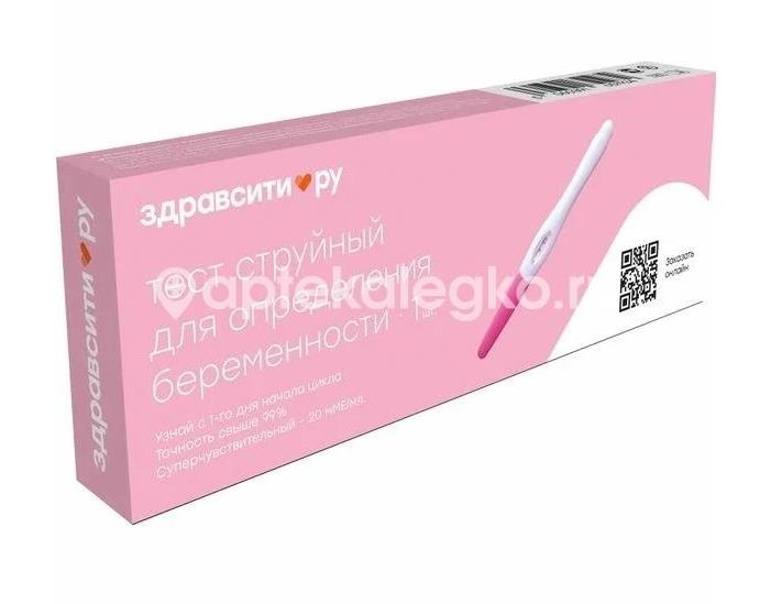Здравсити тест для опред. беременности струйный суперчувств. 20мме/мл №1 Здравсити тест для опред. беременности струйный суперчувств. 20мме/мл №1 - 1