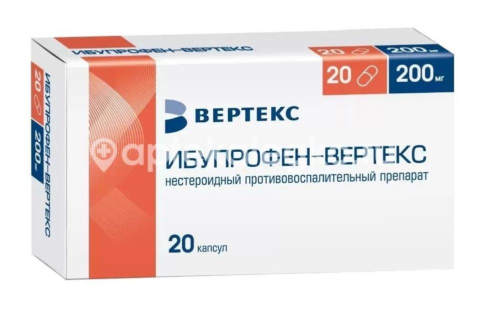 Ибупрофен 200мг. 20шт. капсулы Ибупрофен 200мг. 20шт. капсулы - 1