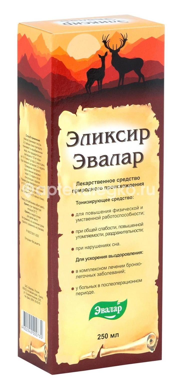 Изображение Эликсир эвалар эликсир 250мл. Эликсир Эвалар эликсир 250мл. ЭВАЛАР