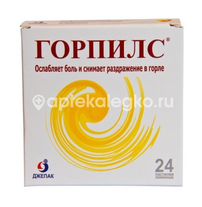 Горпилс 24шт. пастилки лимон Горпилс 24шт. пастилки лимон - 2